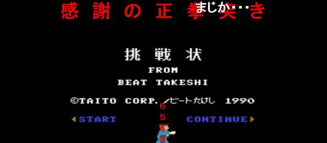 挑战书怎么用 f34cb26baaae425493cc107c943ba3c6.jpeg