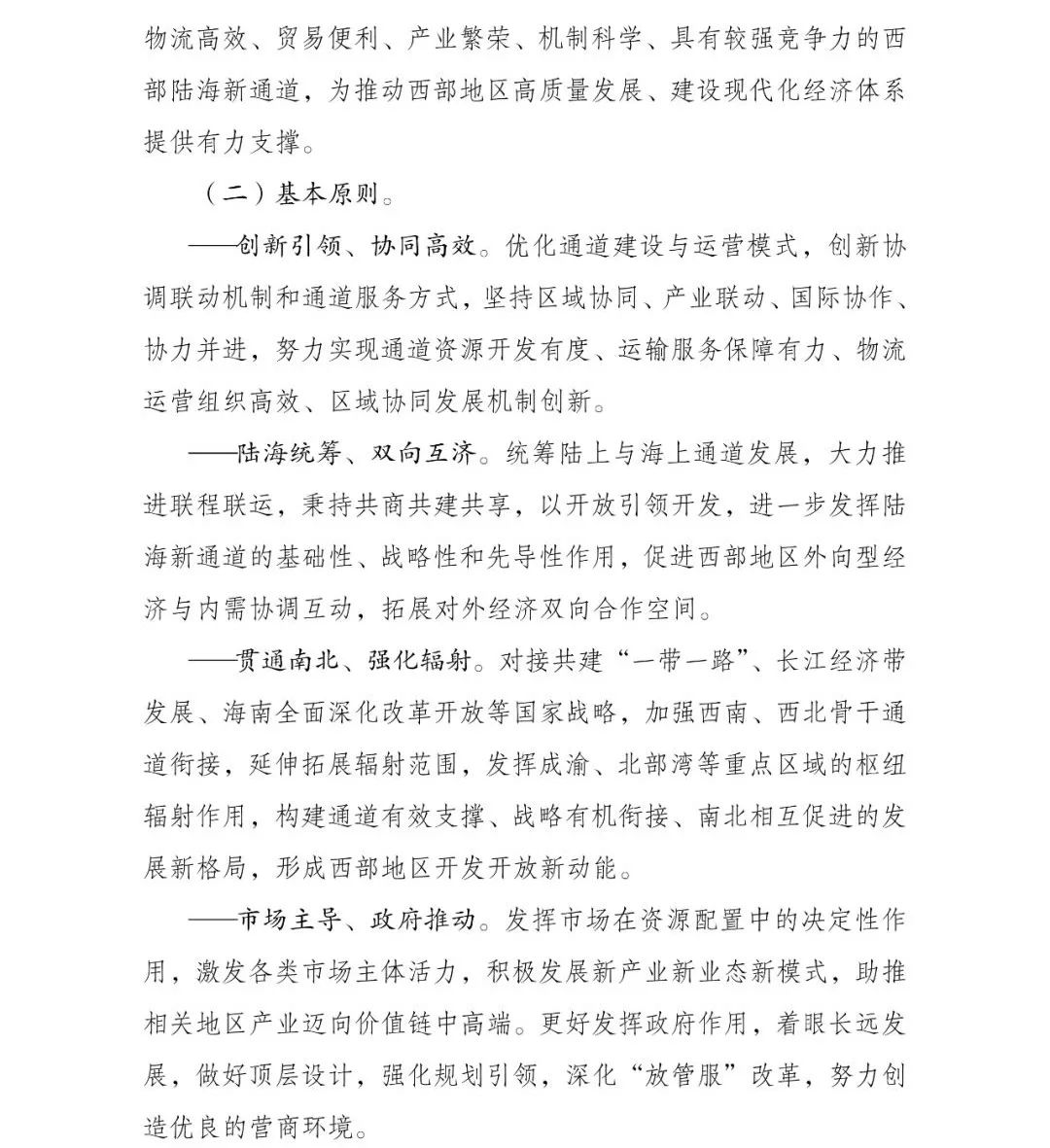 凭祥和东兴GDP_凭祥友谊关