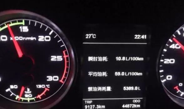 老司机开车省油耗方法 f7fe39b0bdf24c79b6e70061005b9fa7.png