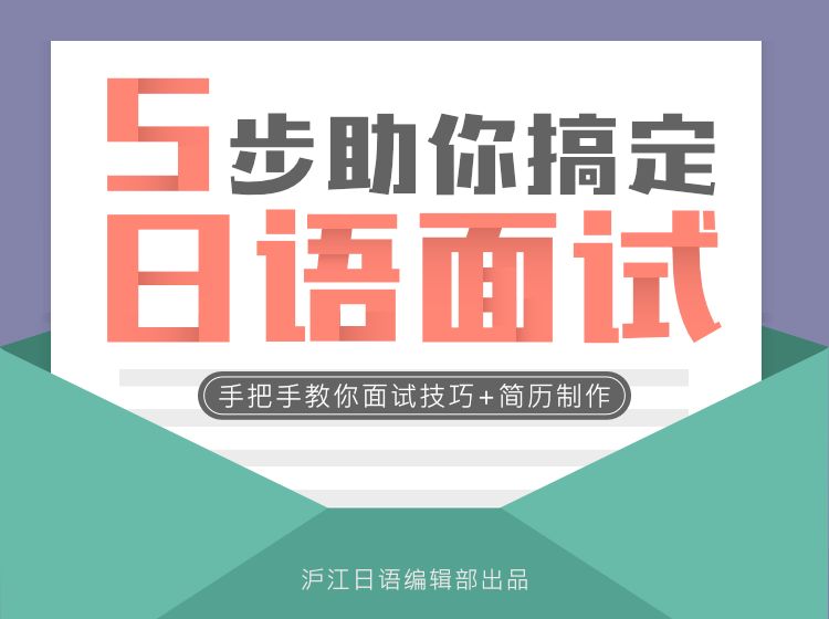 2019日语电视排行榜_日语语法大全 2019年QS全球最受留学生欢迎城市排行(2)