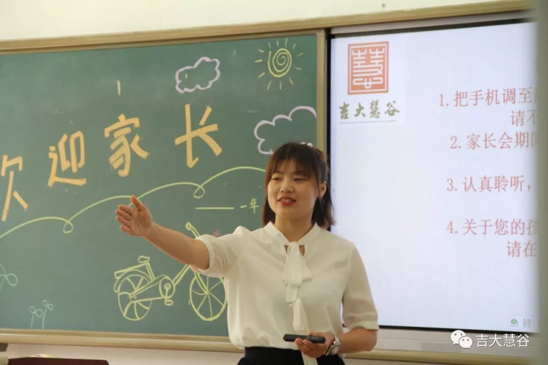 【长春新区吉大慧谷悦开学季】慧润时光初见 谷育静待花开 ——吉大