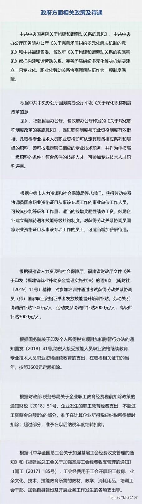 文章配图-10