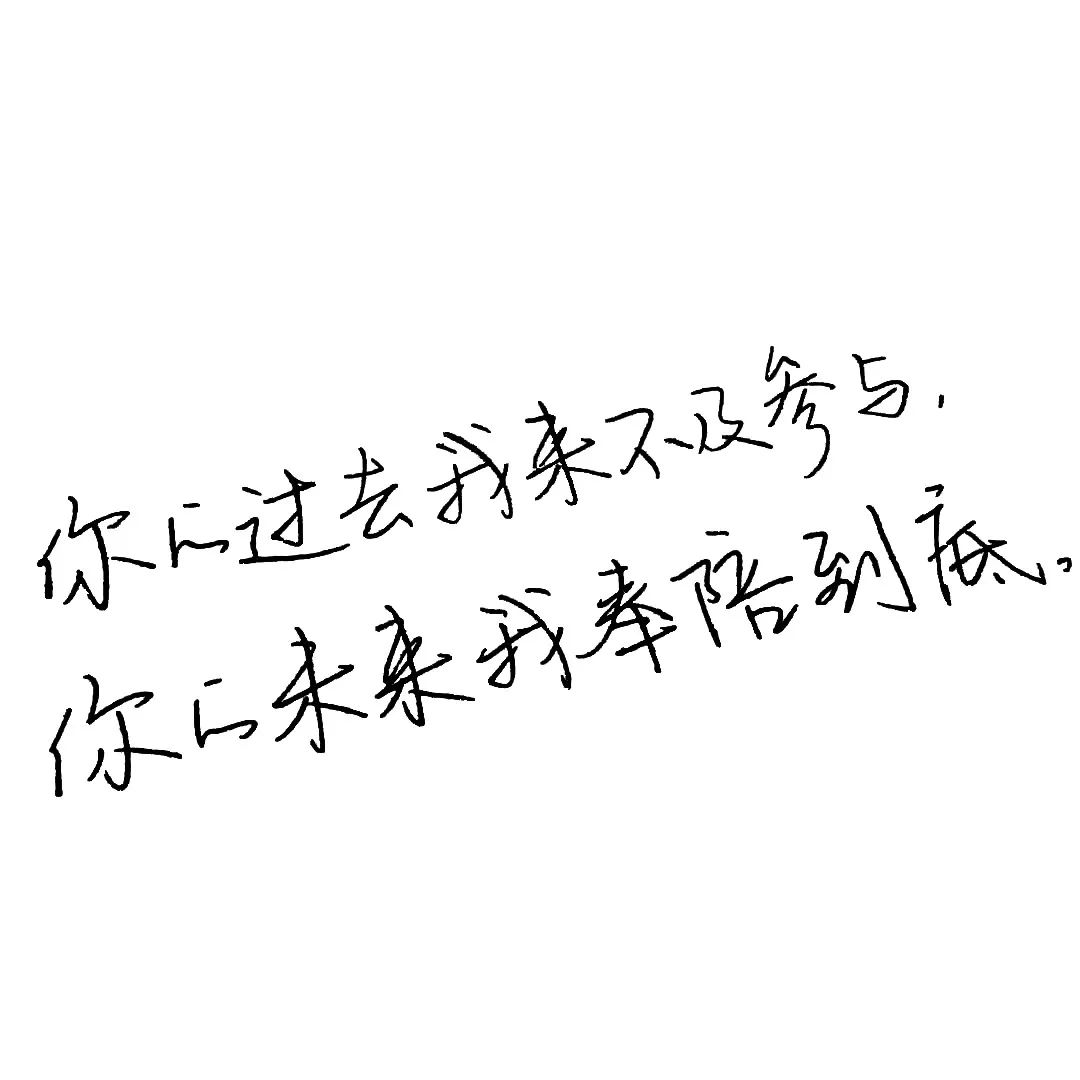纯文字头像