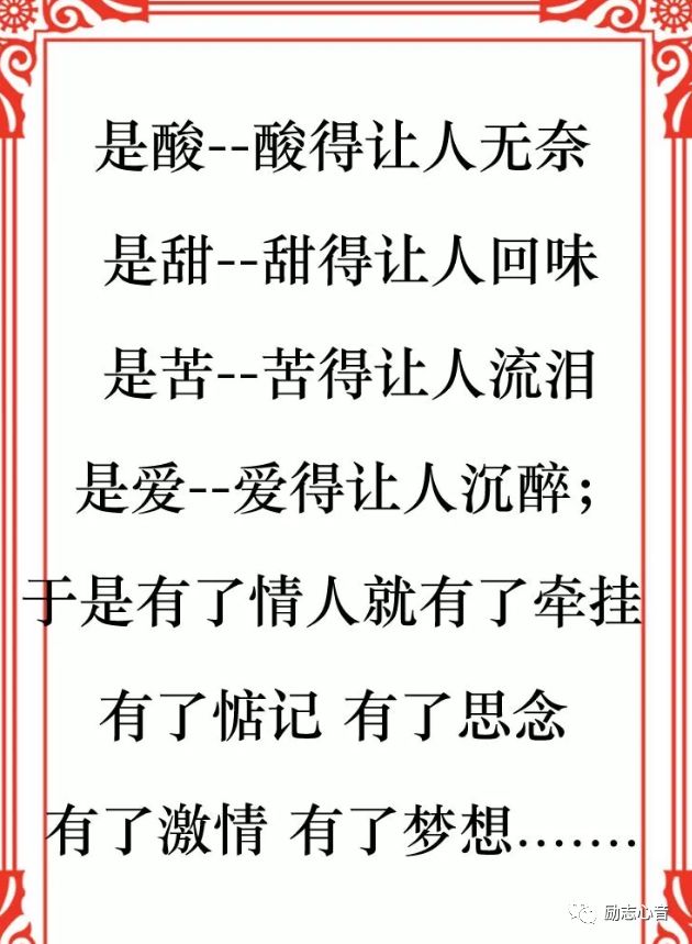 梨花飞情人泪动态曲谱视频_梨花飞情人泪图片(3)