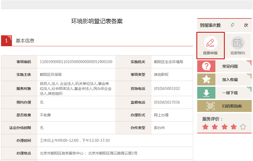 ������Ŀ����Ӱ��ǼǱ� �ְ��ֽ��������