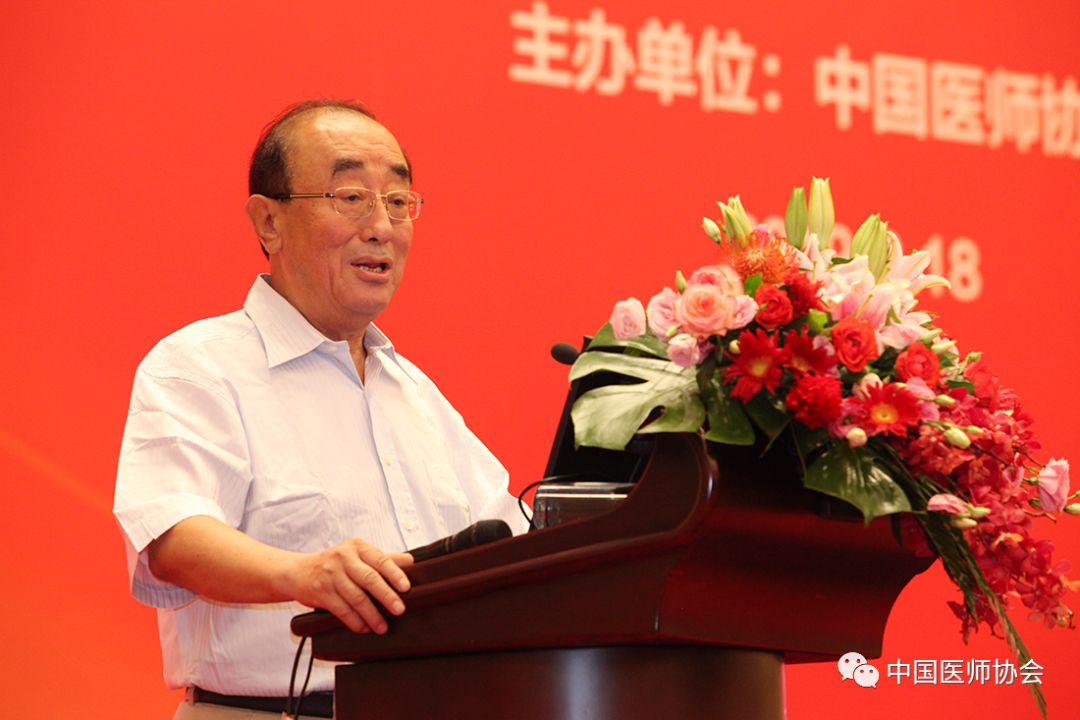 原国家卫生部部长高强在2019年“中国医师节”庆祝大会上的讲话 mg电子平台