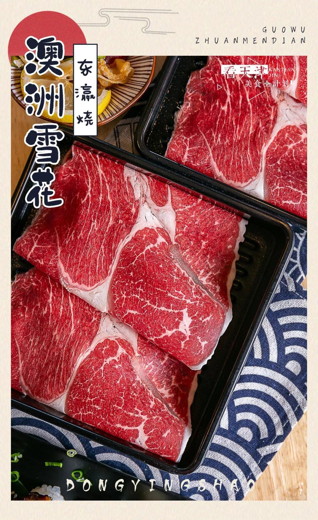 是!这些牛肉都是血统纯正的和牛~~绵密的雪花 纹路清晰,薄厚均匀!