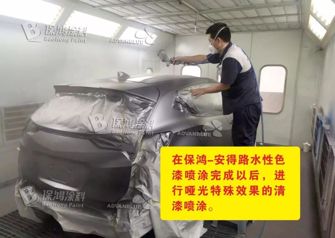 安得路水性漆在车膜改色上的应用_搜狐汽车_搜狐网