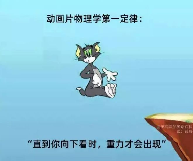 物理动画 来自搜狐网