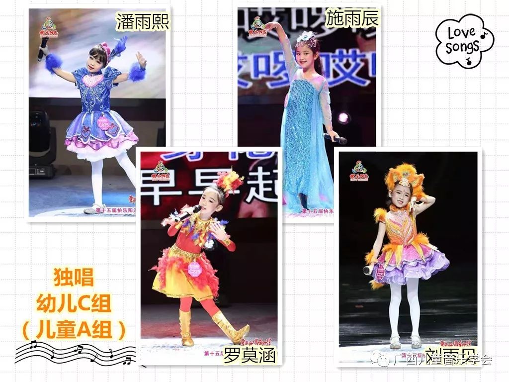 自来宾市儿童音乐学会,来宾天籁之声艺术培训中心铜奖:钟奕萌辅导老师