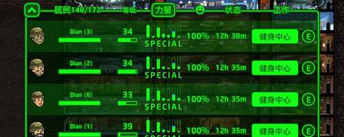 辐射避难所怎么生小孩 孩子孕育技巧