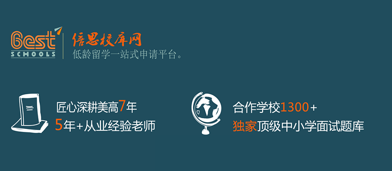 2020年全国最佳中学_2020年各省(区、市)暨全国校园足球夏令营最佳阵容等