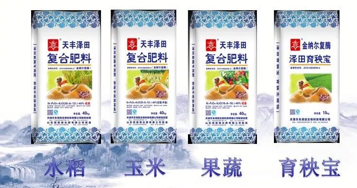 病民害什么成语_成语故事图片