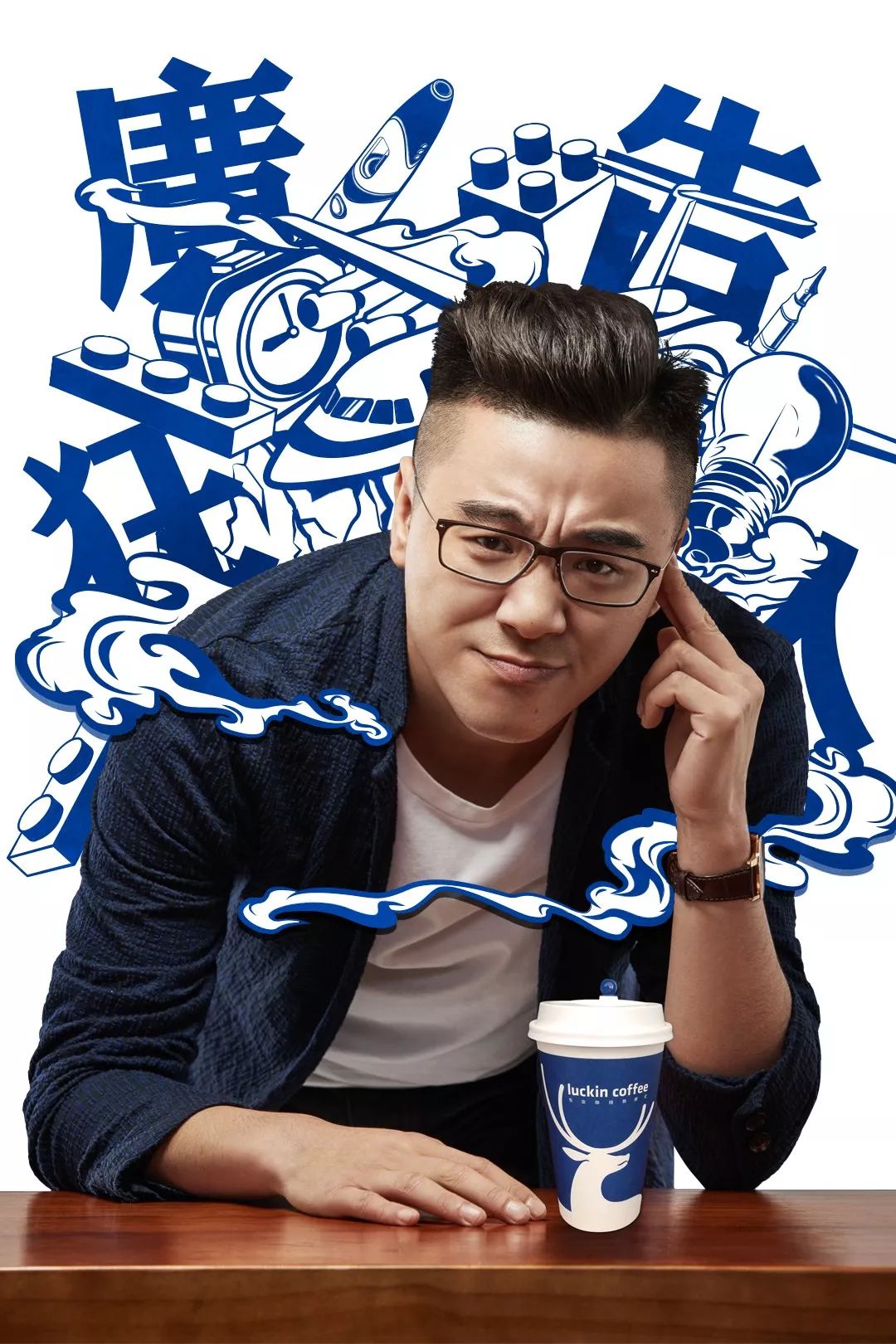 我 到 底 还 能 做 成 什 么 样 ？马晓波 胜加广告总经理/首席创意官马晓波