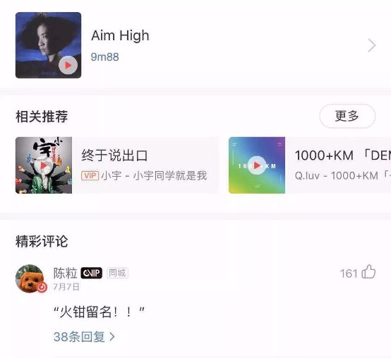 2018华语音乐排行榜_郑钧音乐排行榜是怎么回事 2018华语音乐排行榜 2