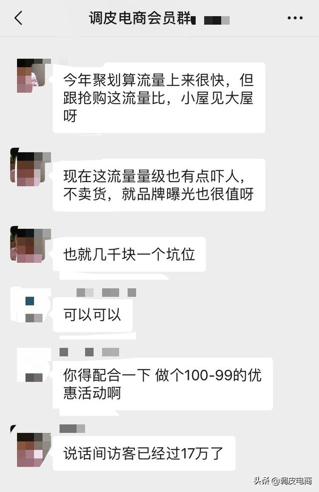 仓促上马“99划算节”，聚划算是想比肩双11，或
