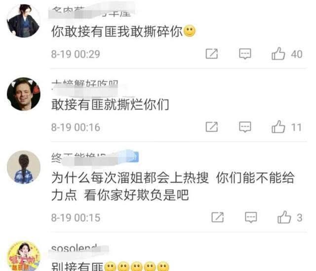 粉丝抗议赵丽颖复出作品跟王一博合作,网友:我要是粉丝也得发疯