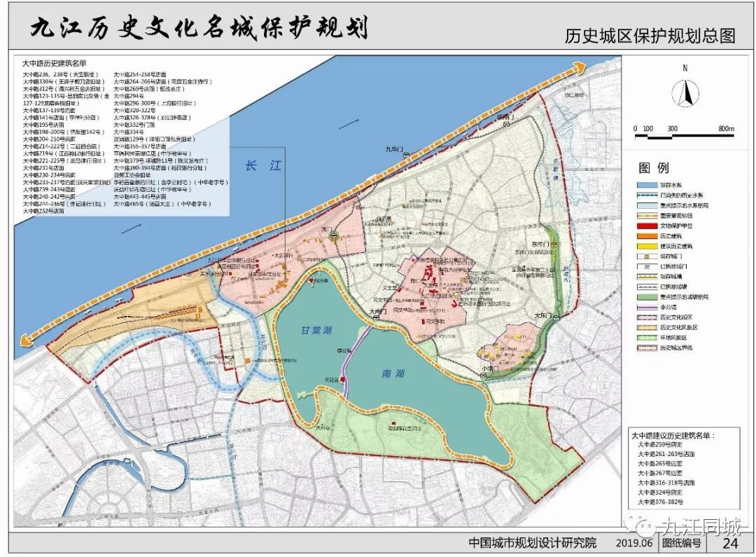 历史文化风貌区:南浔铁路九江老火车站历史文化风貌区.