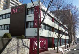 法国院校 | isg巴黎高等管理学院