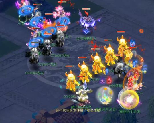 梦幻西游武神坛169联决赛 15498e34ab854b12a2259683ea1426f2.jpeg