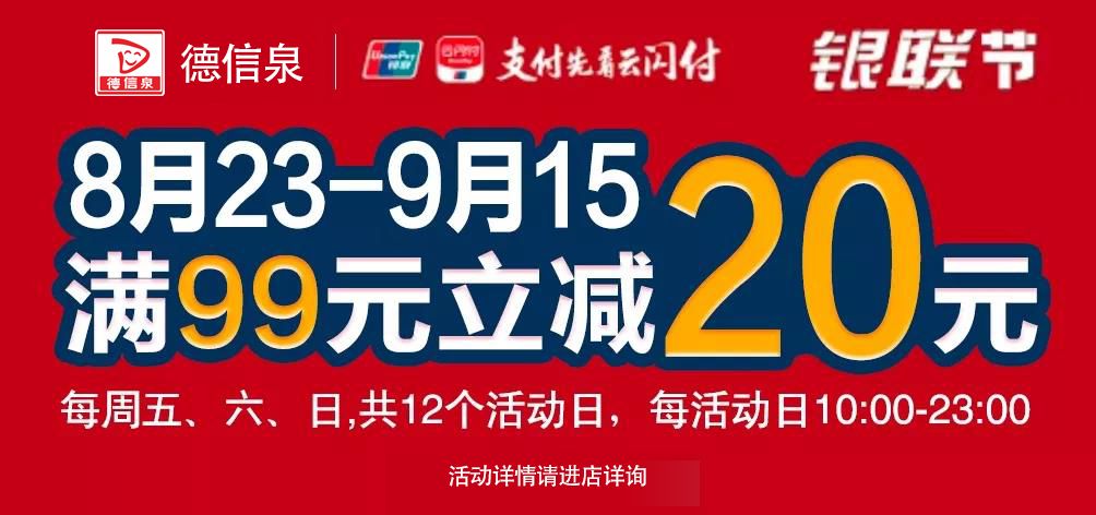 泉惠招聘_聘 华润电力东南分公司本部大区 温州 泉惠项目招聘公告(5)