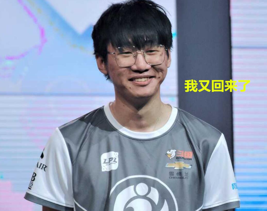 宁王换上来的原因找到了,theshy这嫌弃的表情,乐言可能要没了