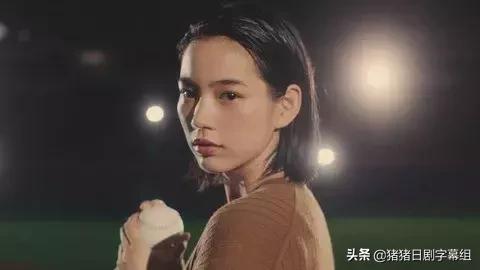 能年玲奈出演优衣库新广告身穿 曲线裤 投曲线球 东尾修