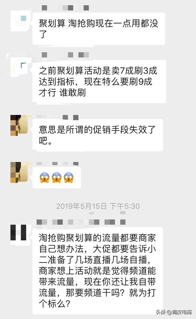 仓促上马“99划算节”，聚划算是想比肩双11，或