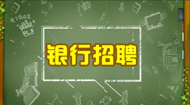 54所招聘_中国电科五十四所校园招聘最新动态