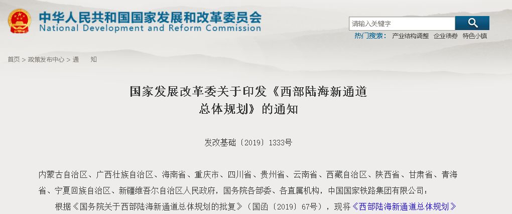 凭祥和东兴GDP_凭祥友谊关