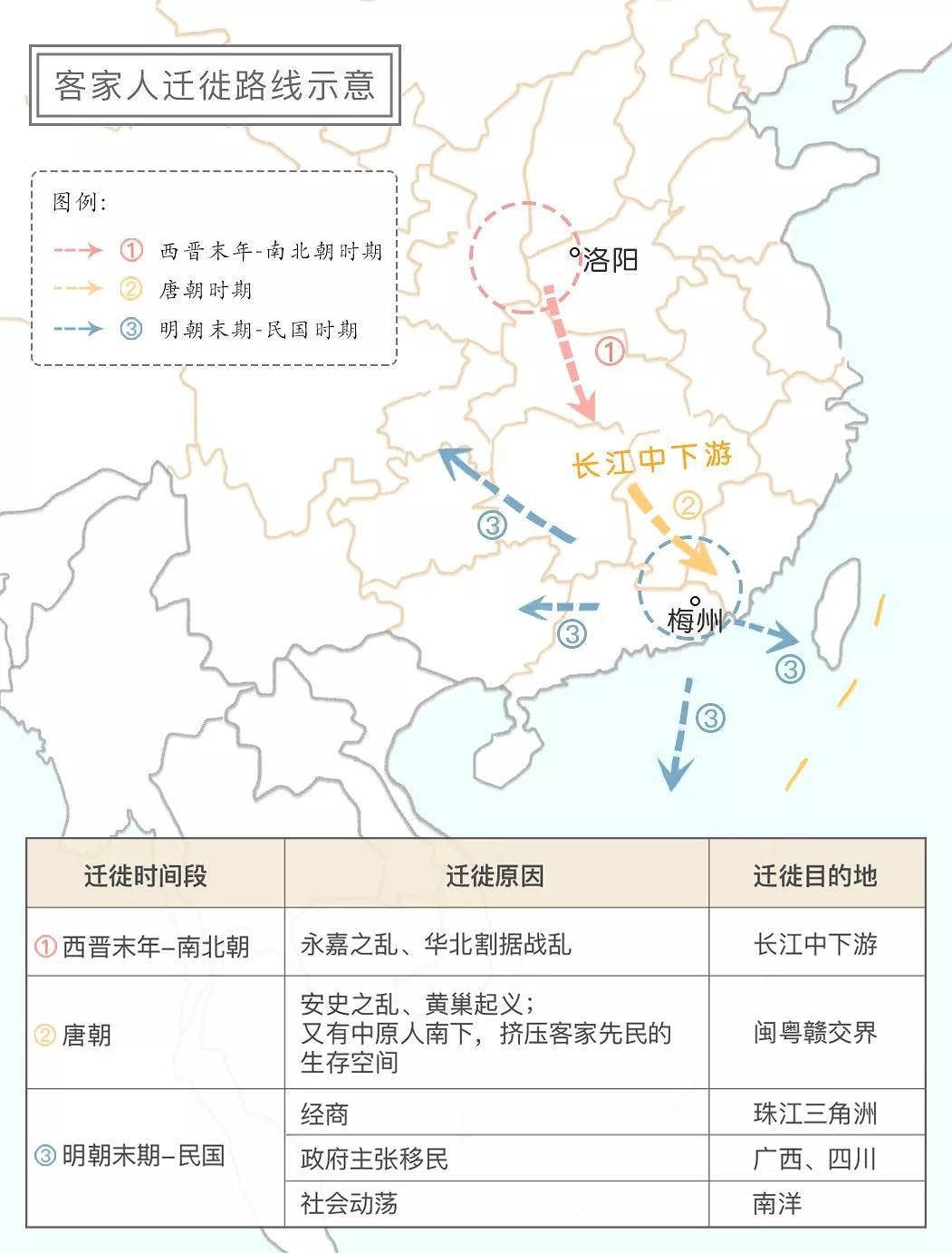 五华县客家口音少人口_五华县地图