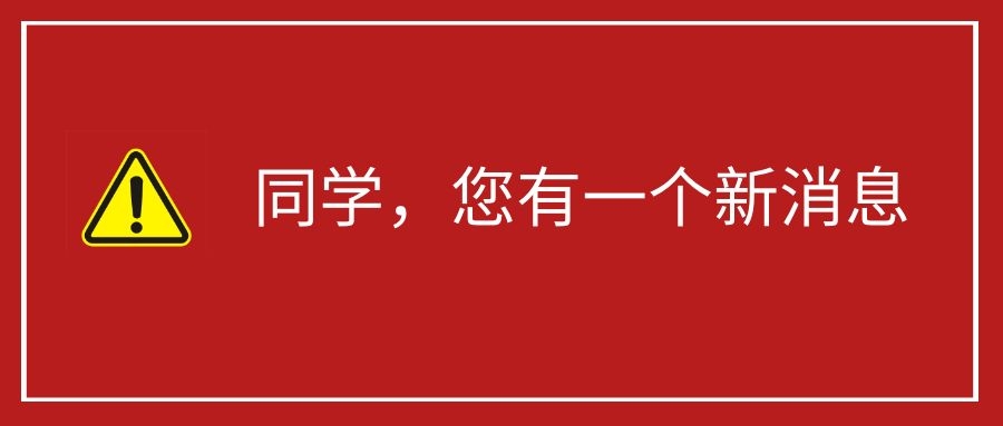 西安社区招聘_2020西安社区工作者招聘报名入口已开通(3)