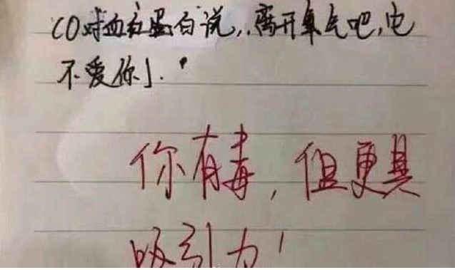 学科结合"写时代"v学科,高中生巧妙布置岁月情书,家长老师a学科电影高中知识图片