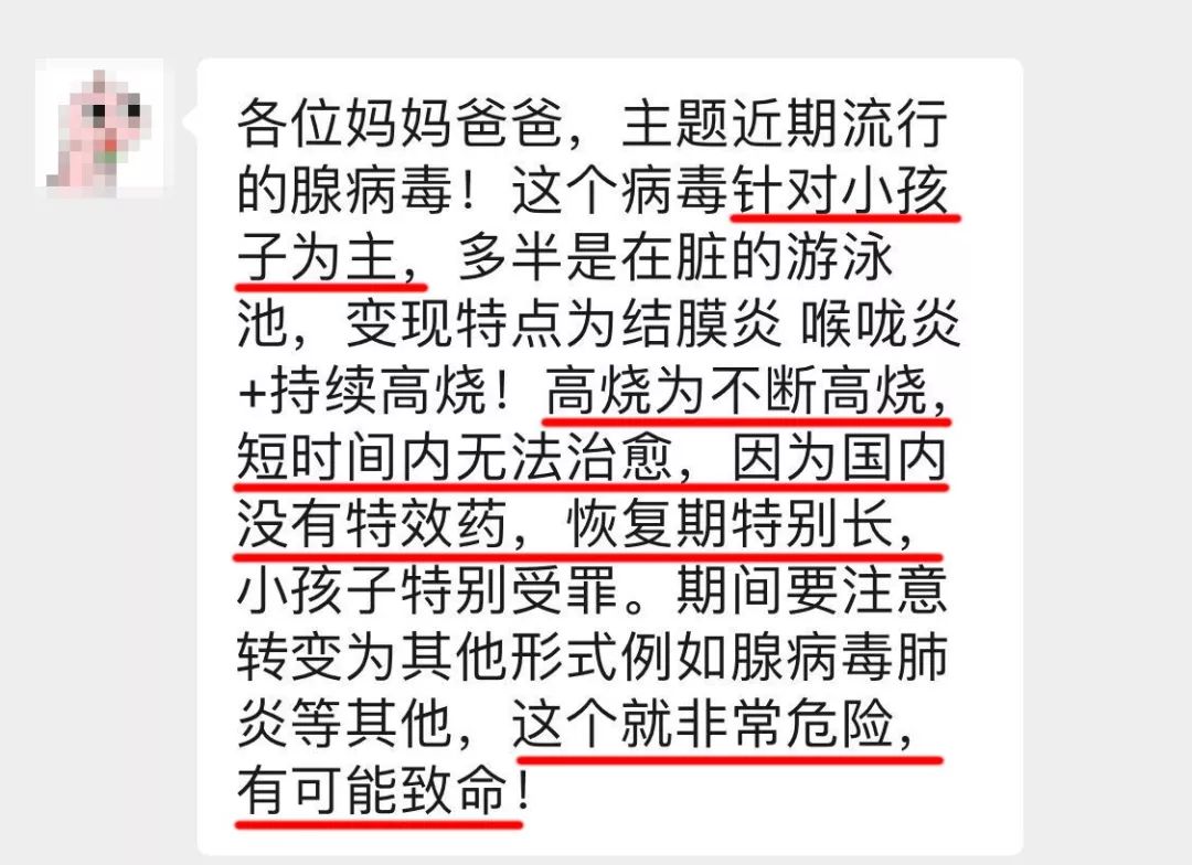 8岁儿童反复发烧怎么办