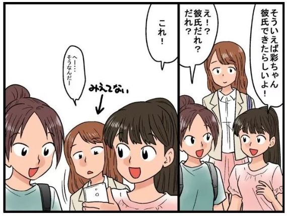 日站总结:存在感低的人的10大特征!据说,90%的