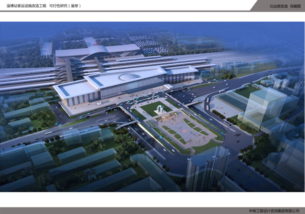 在淄博站南侧,将结合南广场整体规划,增设张博客运车场及客运设施,设