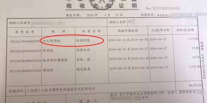 企业能不能给个人账户打钱 这些税务风险90 的企业都遇到过