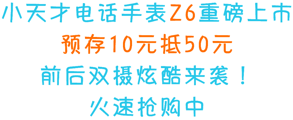 【奔走相告】阳新的家长孩子们注意了!开学前