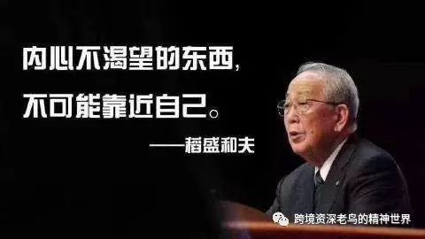 怎么坚定内心信念 2643429f9e45473aa008f72782178872.jpeg