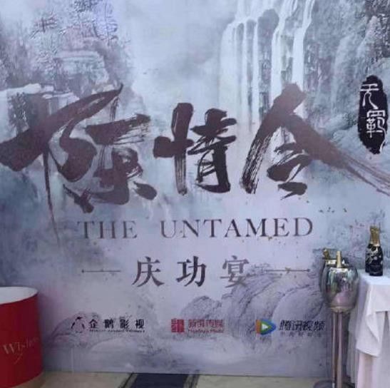 肖战王一博庆功宴再度同框陈情令堪称最强售后