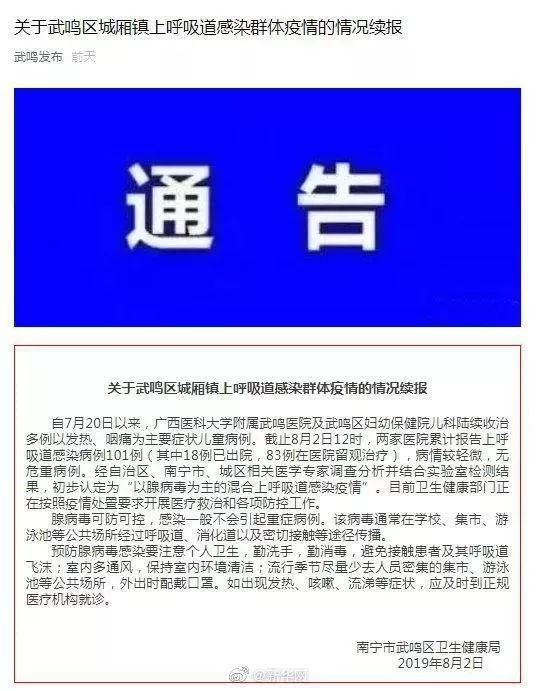 8岁儿童反复发烧怎么办