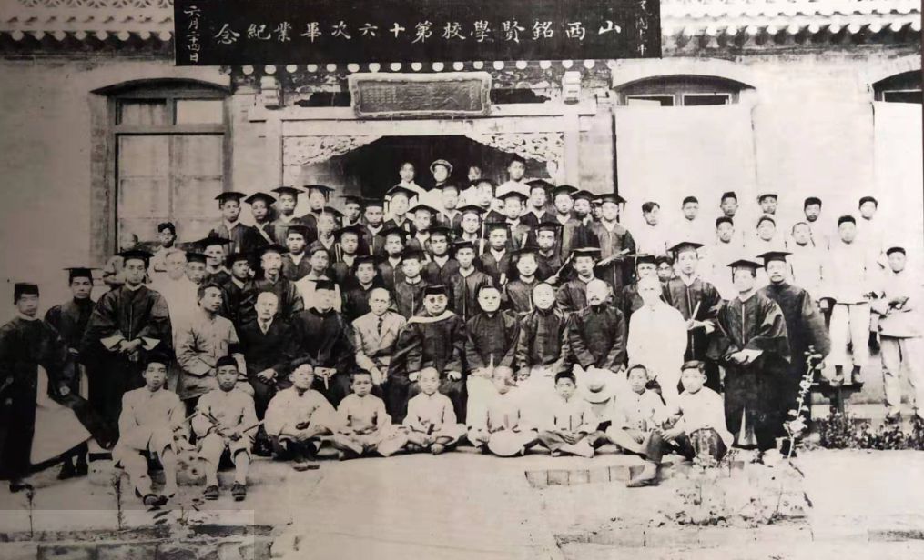 晋商500年:从辛亥革命走来,晋商转型,敬教劝学