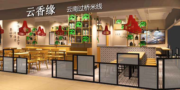 汕尾连锁特色小吃店设计过桥米线餐饮室内装修设计品深餐饮设计