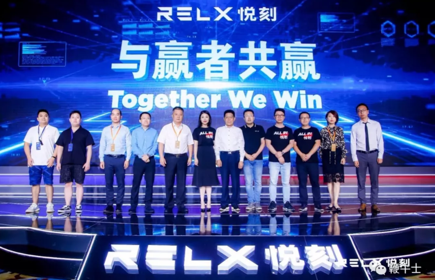 "relx悦刻的发展注重长远布局"relx悦刻创始人&ceo汪莹表示"在未来