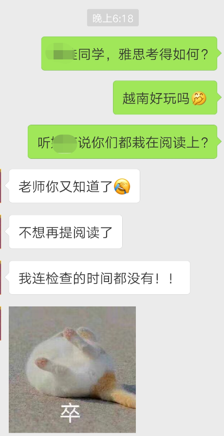 越南雅思提分?一个彻头彻尾的"别墅"骗局画怎么.图片
