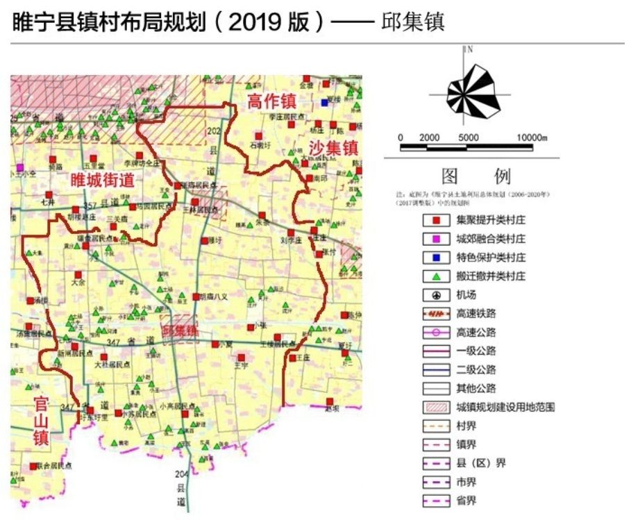 新沂市:489个村庄要"搬迁"!图片
