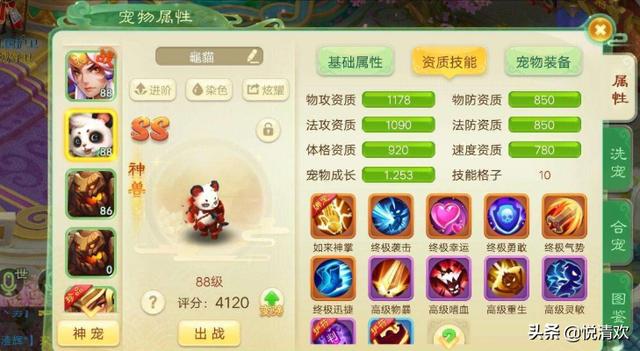 网易游戏推荐手游版 2ab0ce6eb4e04a8abdaa6e2d4eeb78fa.jpeg