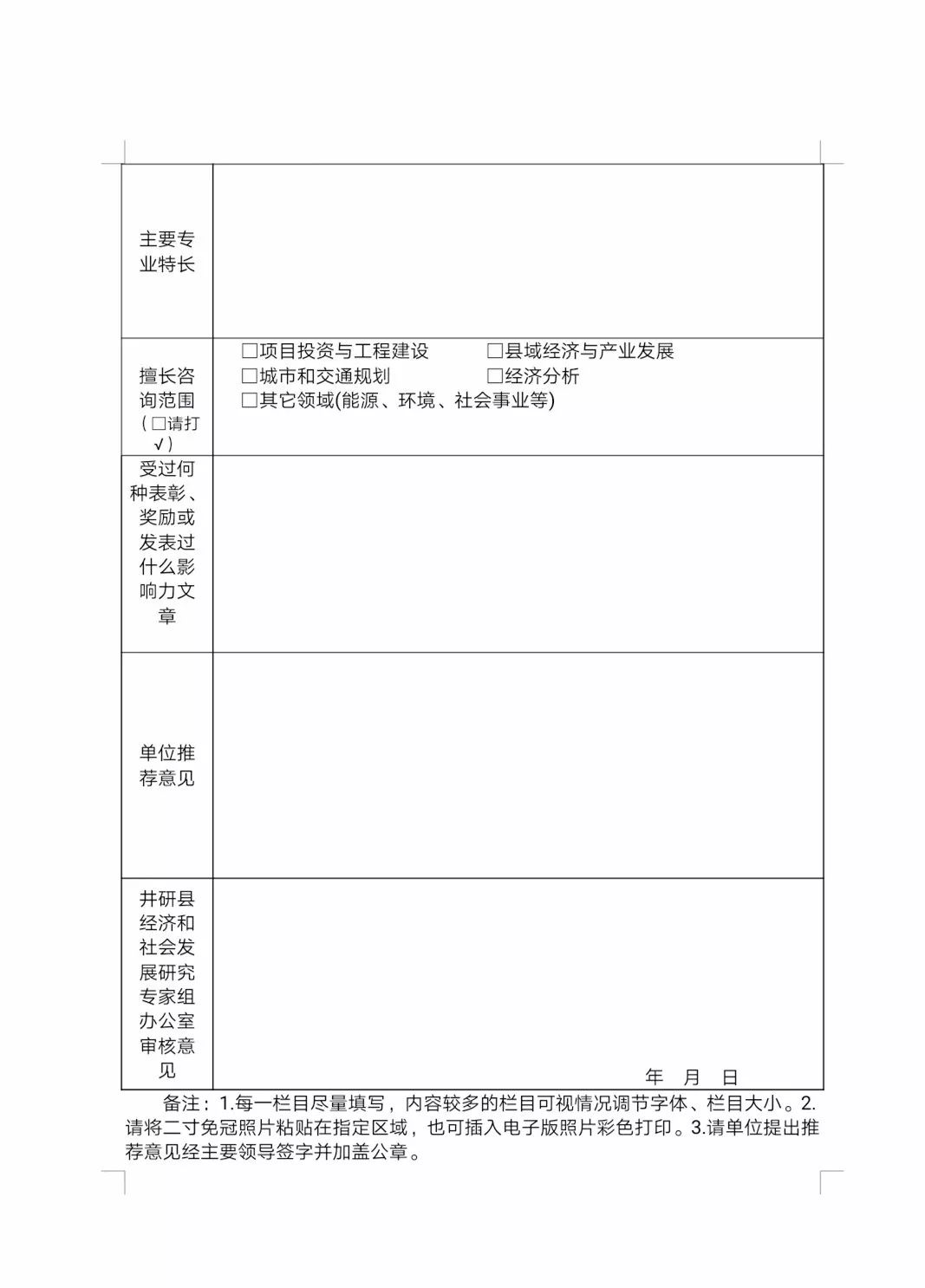 井研县gdp_启东到井研返空车回程货车门对门服务