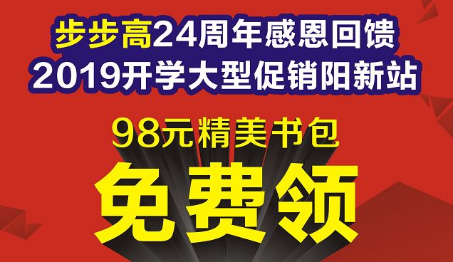 【奔走相告】阳新的家长孩子们注意了!开学前