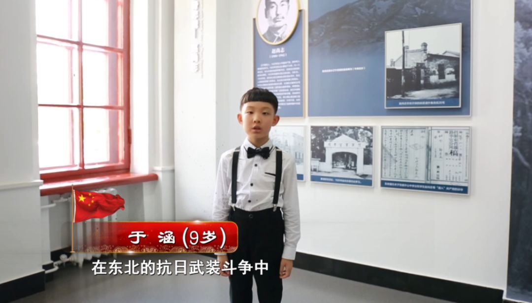 红色光辉指引前进之路丨你是我的英雄之铁骨忠魂赵尚志